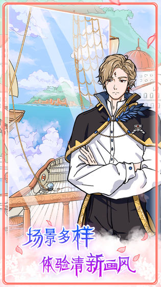 实习生艾莉最新版