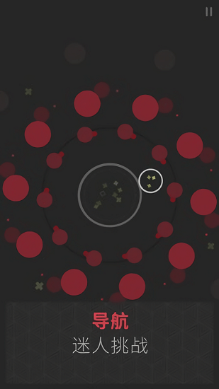 思维构建官方版