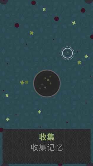 思维构建官方版