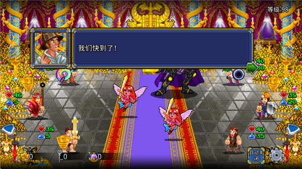 苏打地牢2内购完整版