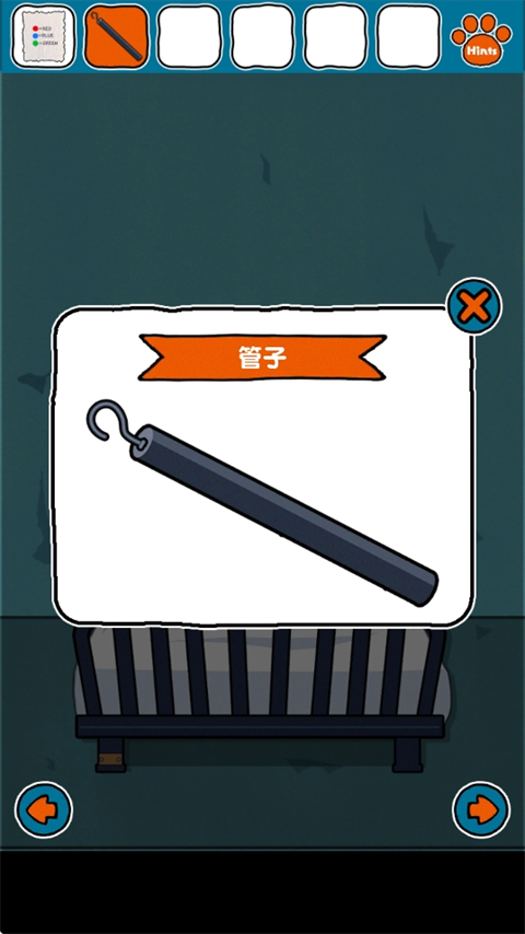 救救我喵手机版