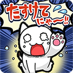 救救我喵手机版