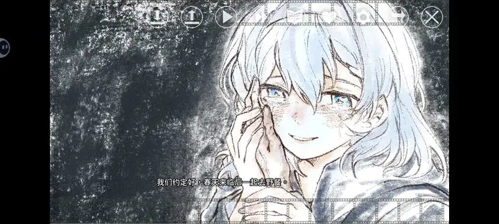 灾厄黑龙与谎言公主