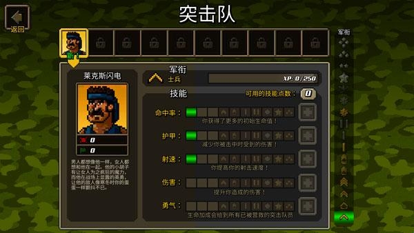 超强敢死队最新版