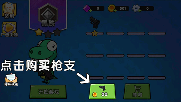 恐龙吃鸡战队最新版