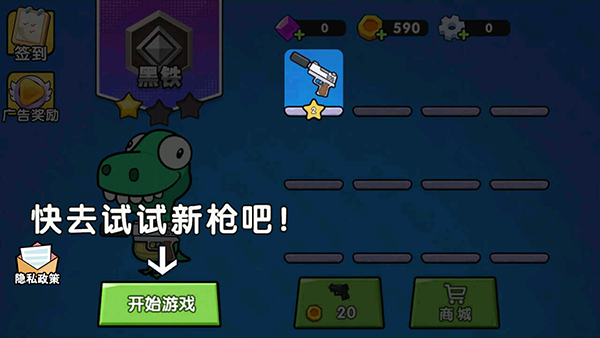 恐龙吃鸡战队最新版