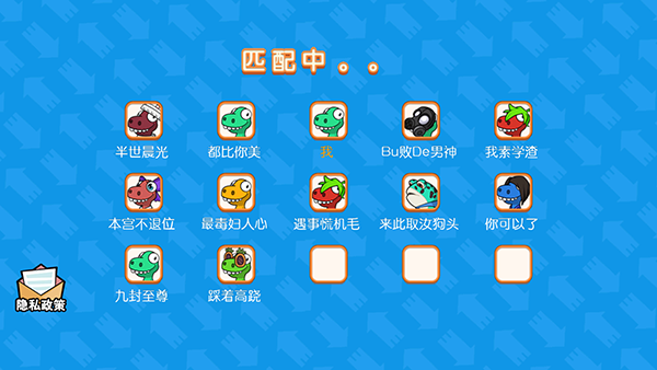 恐龙吃鸡战队最新版