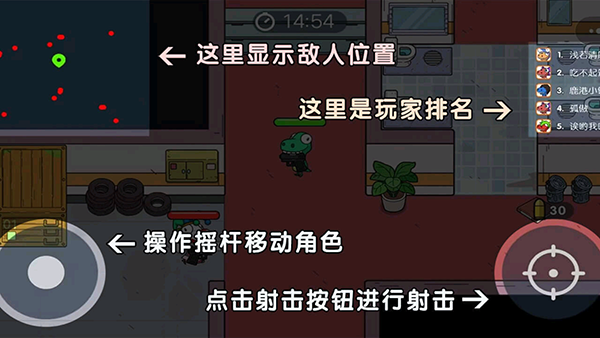 恐龙吃鸡战队最新版