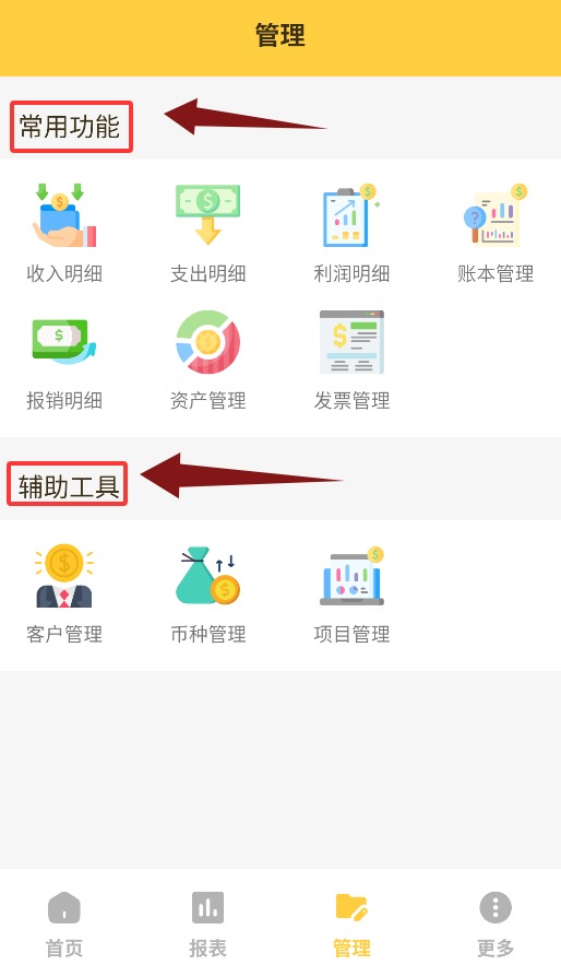汇通优选APP