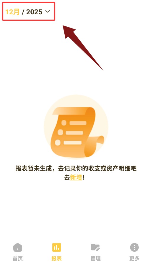 汇通优选APP