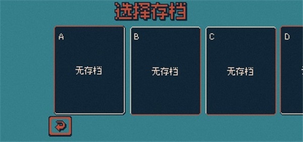 战环空间官方版