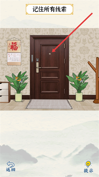 爆笑大军师官方版