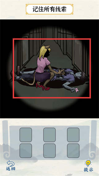 爆笑大军师官方版