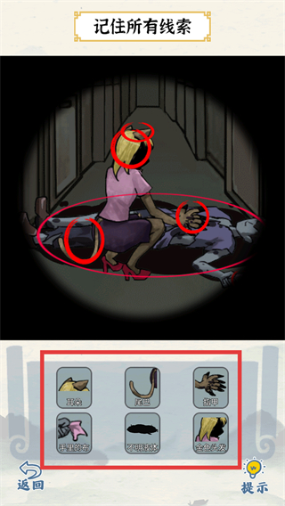 爆笑大军师官方版