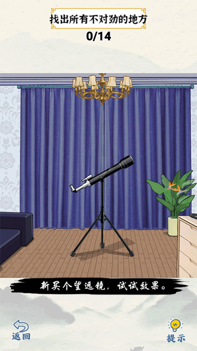 爆笑大军师官方版