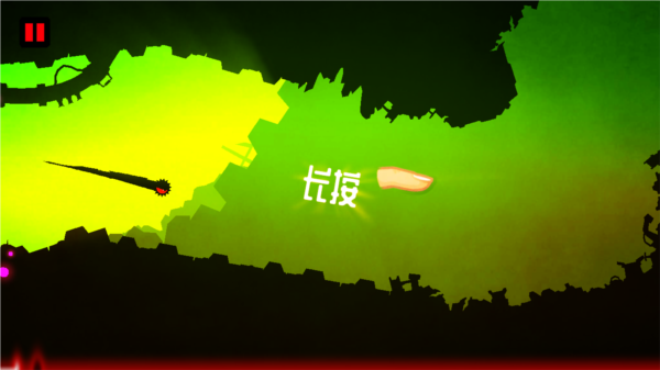 飞翔之心手机版