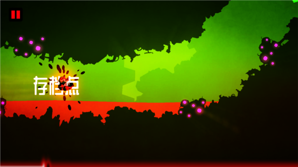 飞翔之心手机版