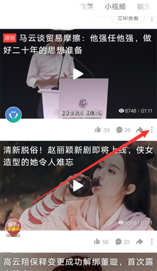 好看视频正版app