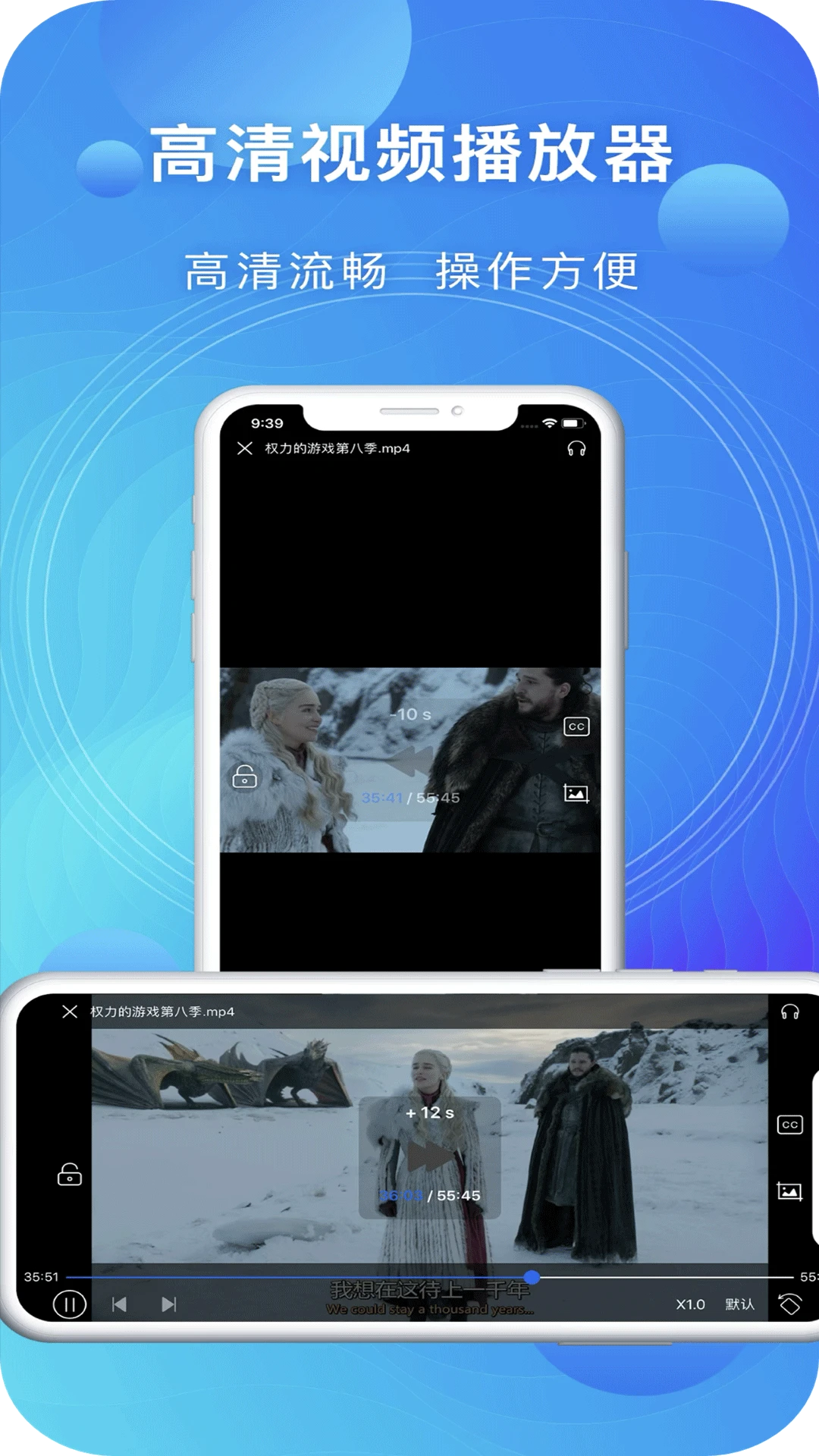 万能播放器安卓版