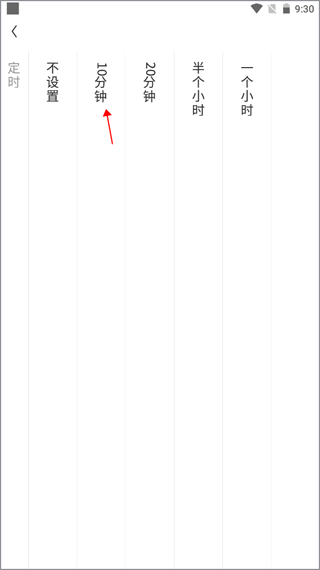 Ehshig蒙古音乐盒正式版
