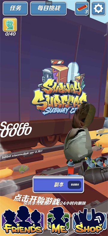 哈基蜂跑酷手机版