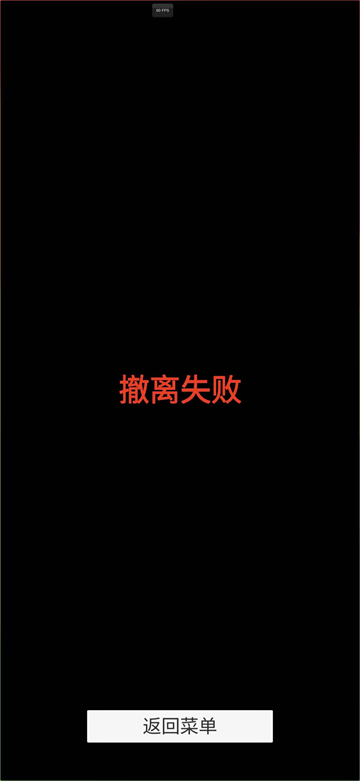 哈基蜂跑酷手机版