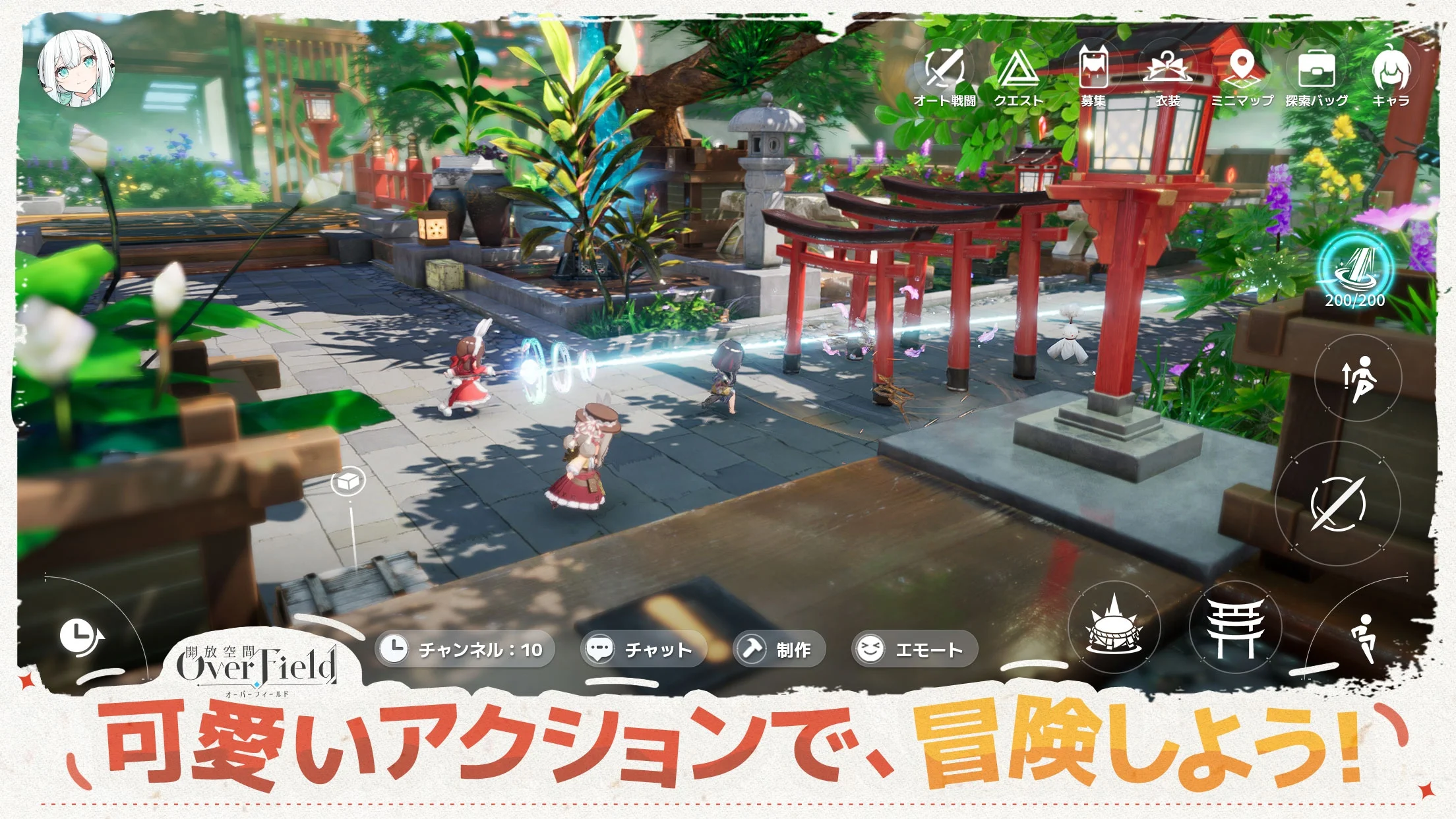 开放空间Over Field最新正版