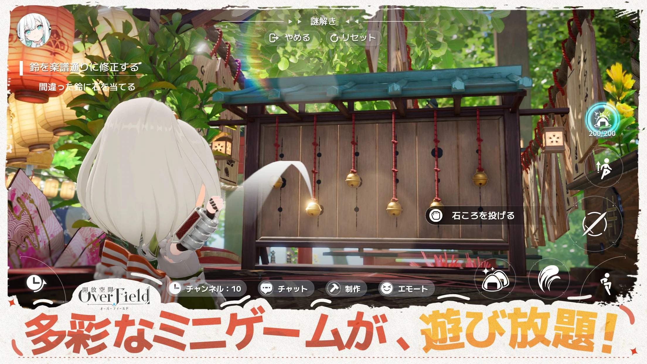 开放空间Over Field最新正版