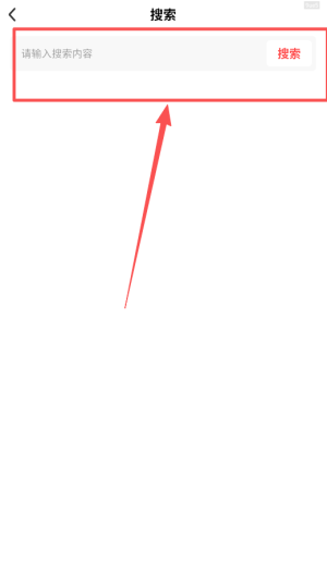 草莓免费音乐APP