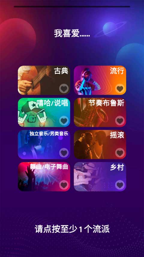 跳舞之路(Dancing Road)汉化版