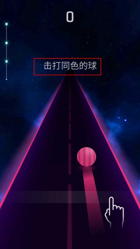 跳舞之路(Dancing Road)汉化版