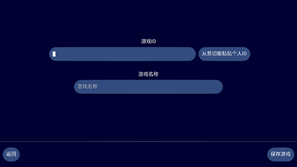 文明帝国(Unciv)中文版