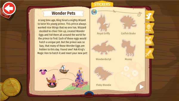 佩皮奇迹世界(Pepi Wonder World)中文版