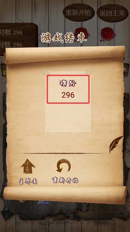 宝石求合体官方版