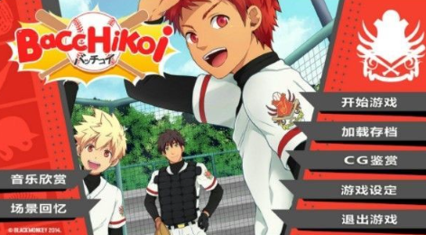 bacchikoisc（黑猴子）手游汉化完整版