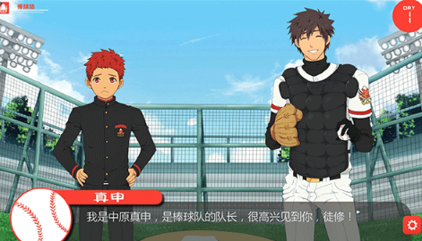 bacchikoisc（黑猴子）手游汉化完整版