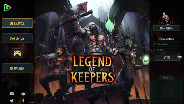 魔王大人击退勇者吧(Legend of Keepers)手机版