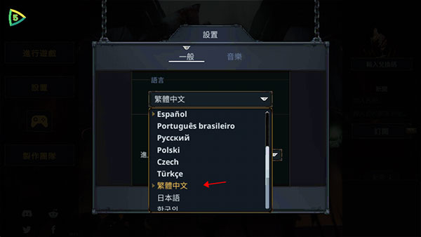 魔王大人击退勇者吧(Legend of Keepers)手机版