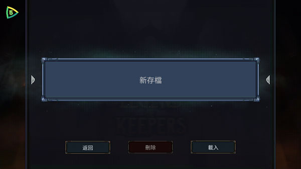 魔王大人击退勇者吧(Legend of Keepers)手机版