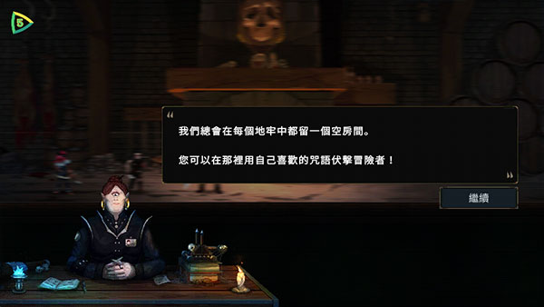 魔王大人击退勇者吧(Legend of Keepers)手机版