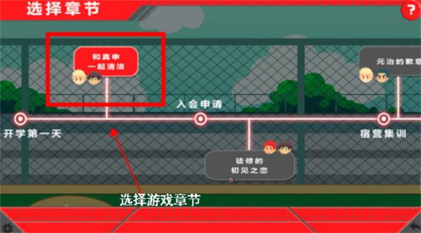 bacchikoisc（黑猴子）手游汉化完整版