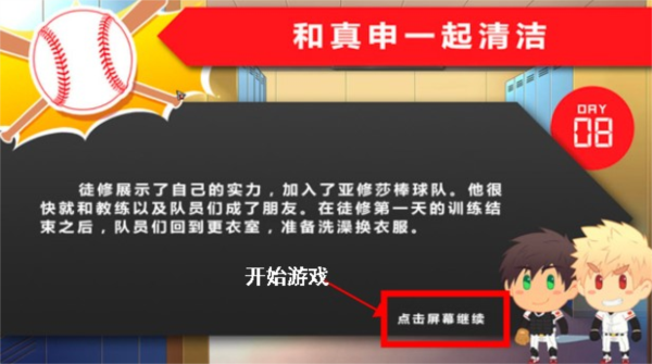 bacchikoisc（黑猴子）手游汉化完整版