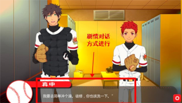 bacchikoisc（黑猴子）手游汉化完整版