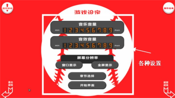 bacchikoisc（黑猴子）手游汉化完整版