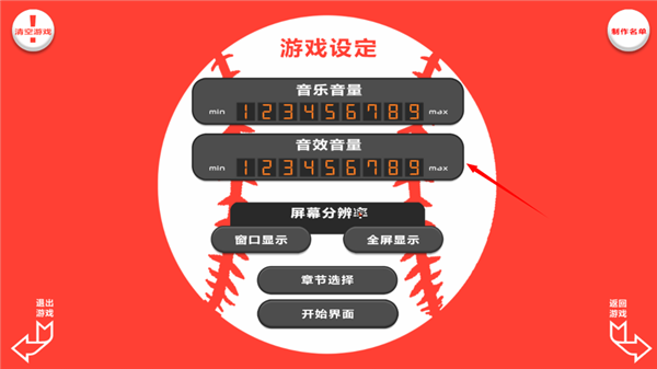 bacchikoisc（黑猴子）手游汉化完整版