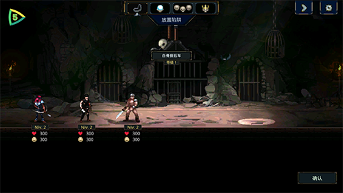 魔王大人击退勇者吧(Legend of Keepers)手机版