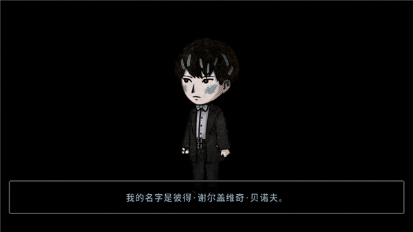 迈哲木佩奇卡(Pechka)中文版