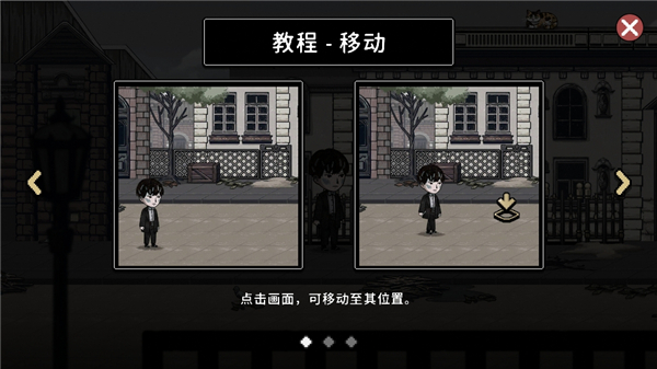 迈哲木佩奇卡(Pechka)中文版