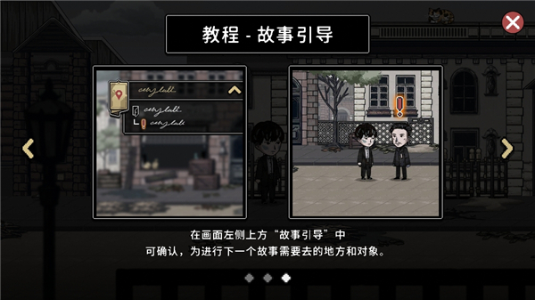 迈哲木佩奇卡(Pechka)中文版