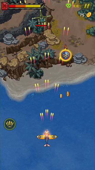 街机射击1945(1945 Air Force)中文版